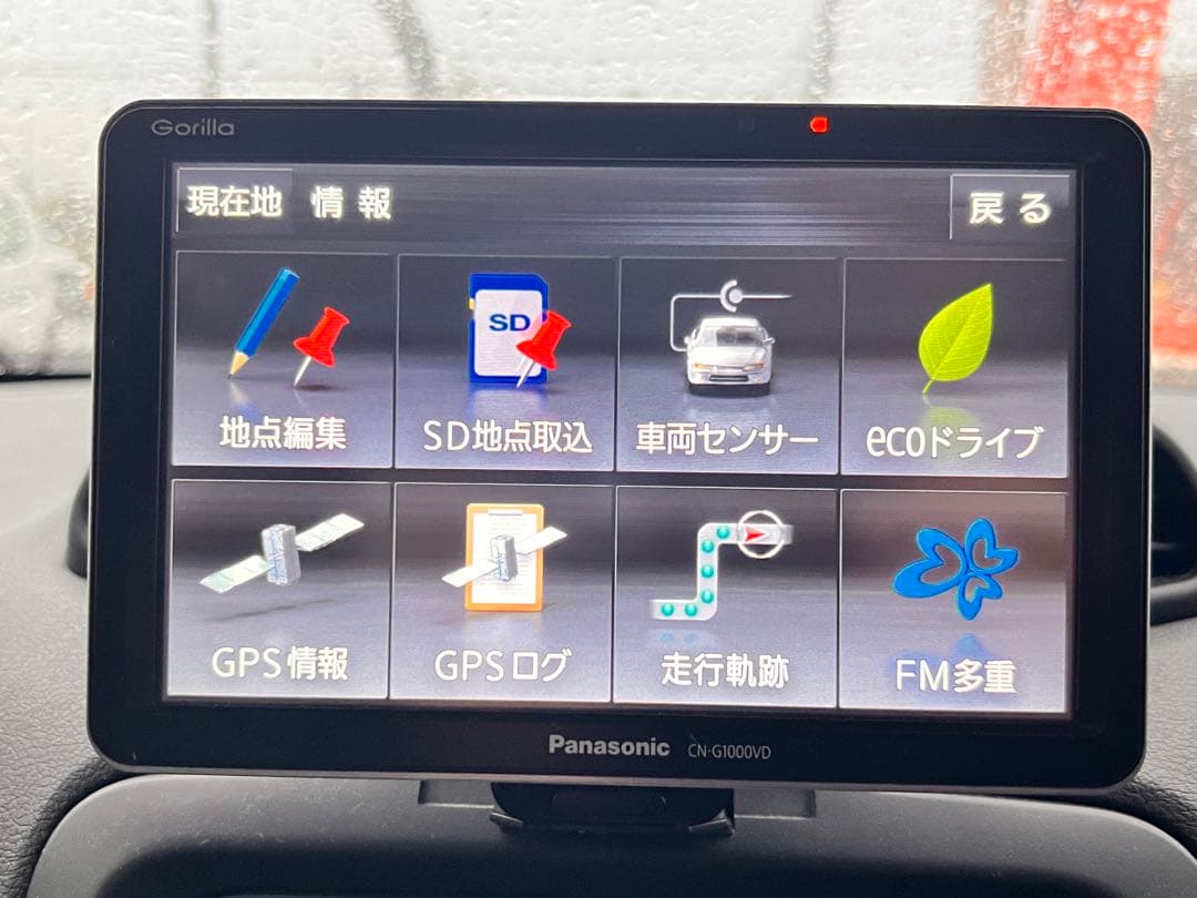 Pansonic Gorilla CN-G1000VDワンセグナビ