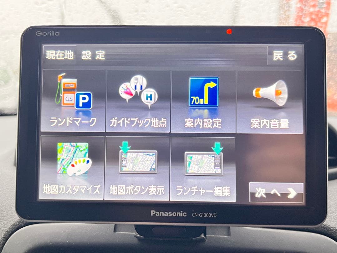 Pansonic Gorilla CN-G1000VDワンセグナビ