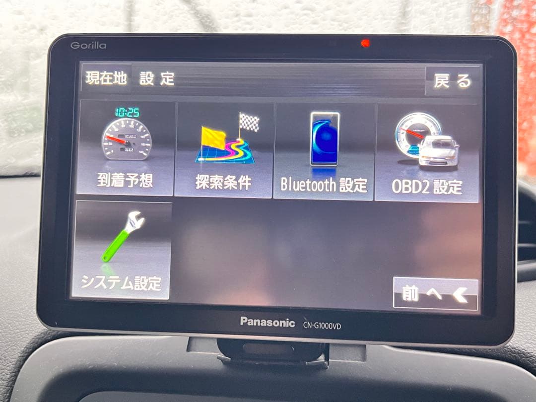 Pansonic Gorilla CN-G1000VDワンセグナビ