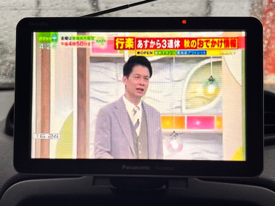 Pansonic Gorilla CN-G1000VDワンセグナビ