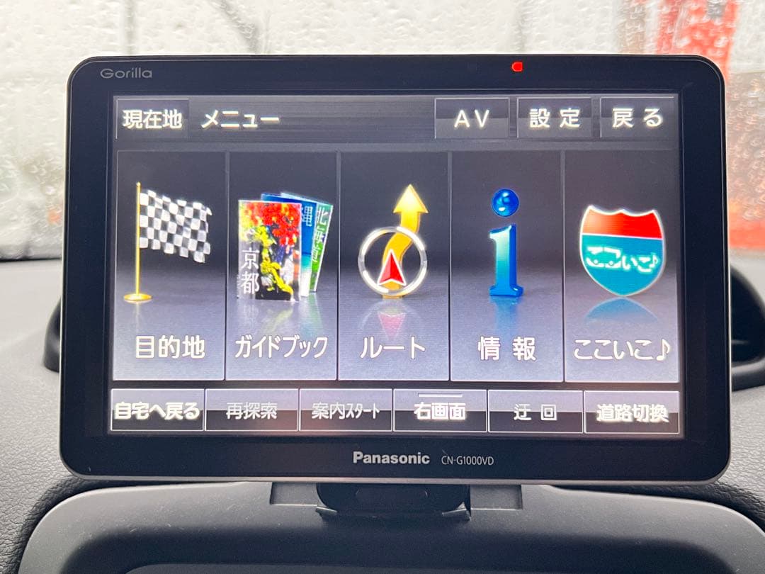 Pansonic Gorilla CN-G1000VDワンセグナビ