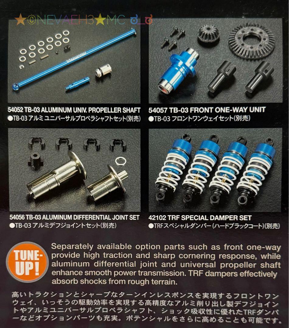 未組立★タミヤ◆XANAVI NISMO GT-R(R35) TB-03シャーシ