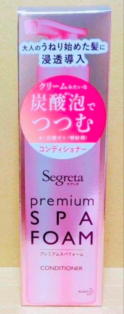 セグレタ　スパフォーム　シャンプー　コンデショナー