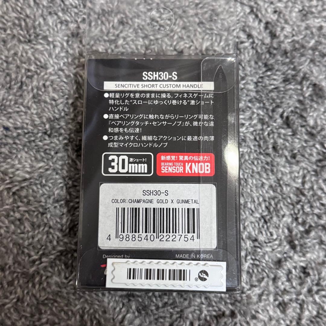 新品未使用 ティクトSSH30-Sカスタムハンドル 30mmシマノ用ライトゲーム