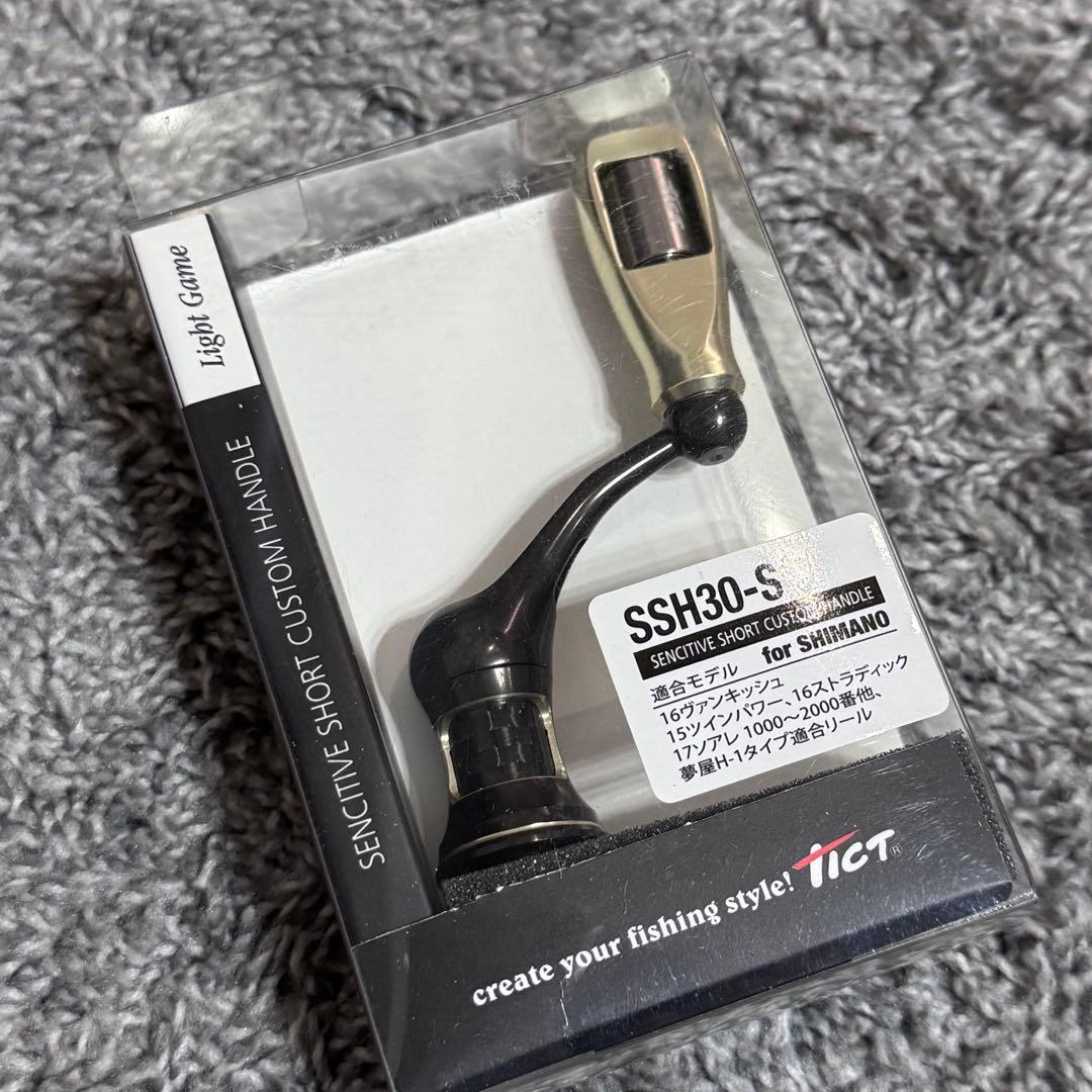 新品未使用 ティクトSSH30-Sカスタムハンドル 30mmシマノ用ライトゲーム