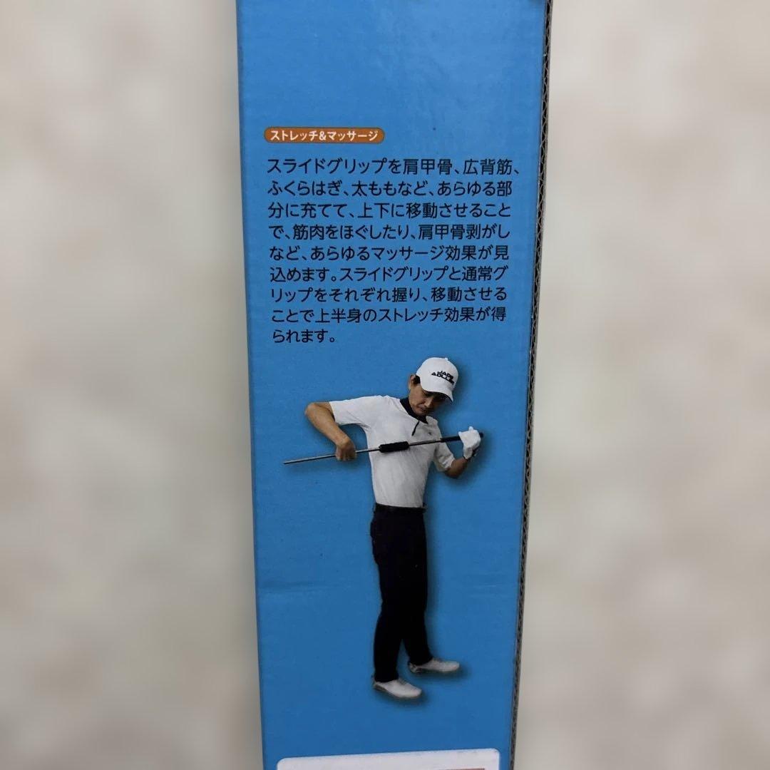 【新品未使用】RCトライワン スライドグリップ スティック スイング練習器具