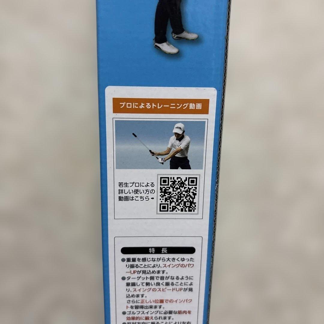 【新品未使用】RCトライワン スライドグリップ スティック スイング練習器具