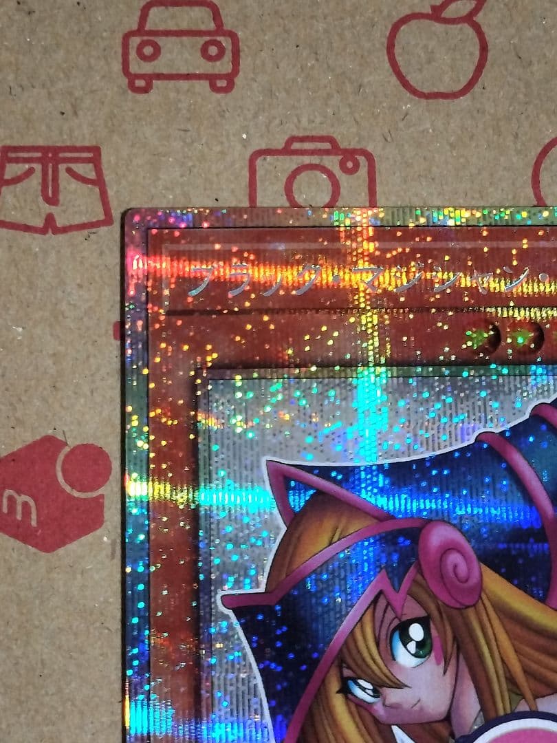 ブラックマジシャンガール スタンプエディション プリシク プリズマ