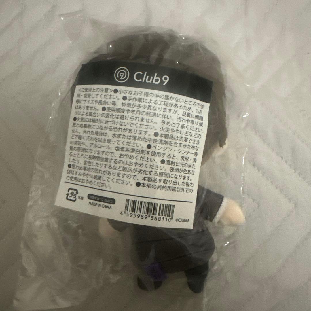 山下智久　Club9　ちびぬい