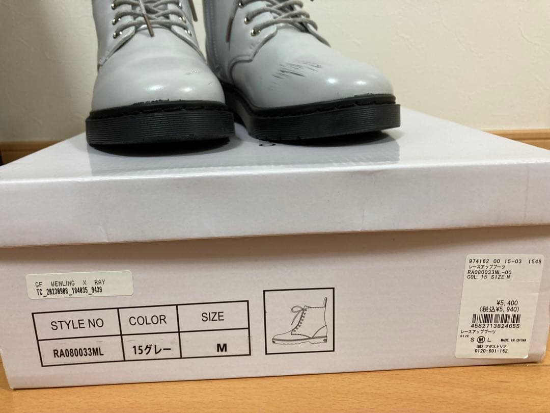 ブーツ&髪飾り付！ アリサナ　袴　150 5点セット＋２セット　卒業式