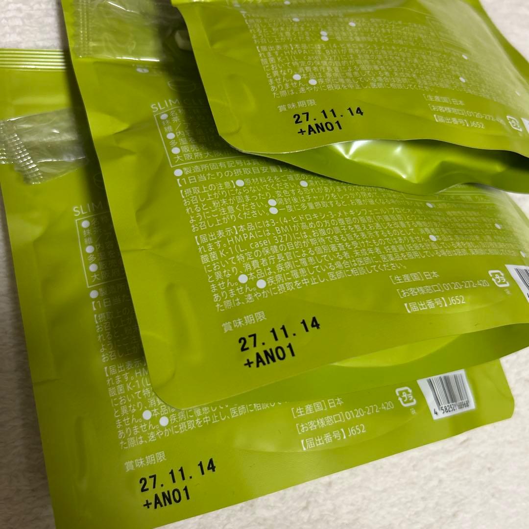 Teaflex スリムクレンズグリーンティー 90g