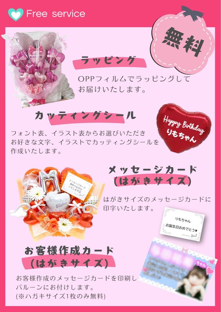 【あやか@20時までにご購入→最短翌日発送様】3/13大阪 バルーンブーケ 花束