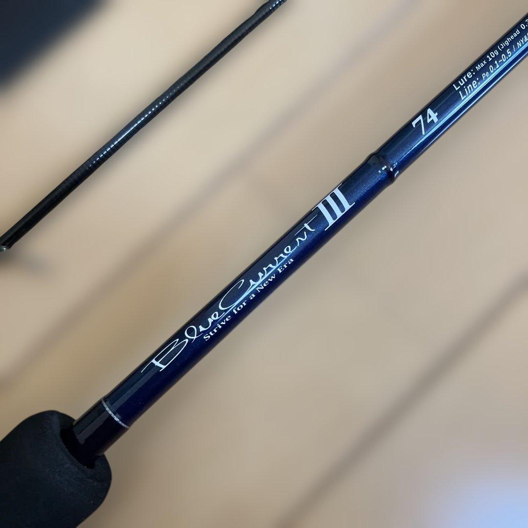 ヤマガブランクスブルーカレントⅢ７４