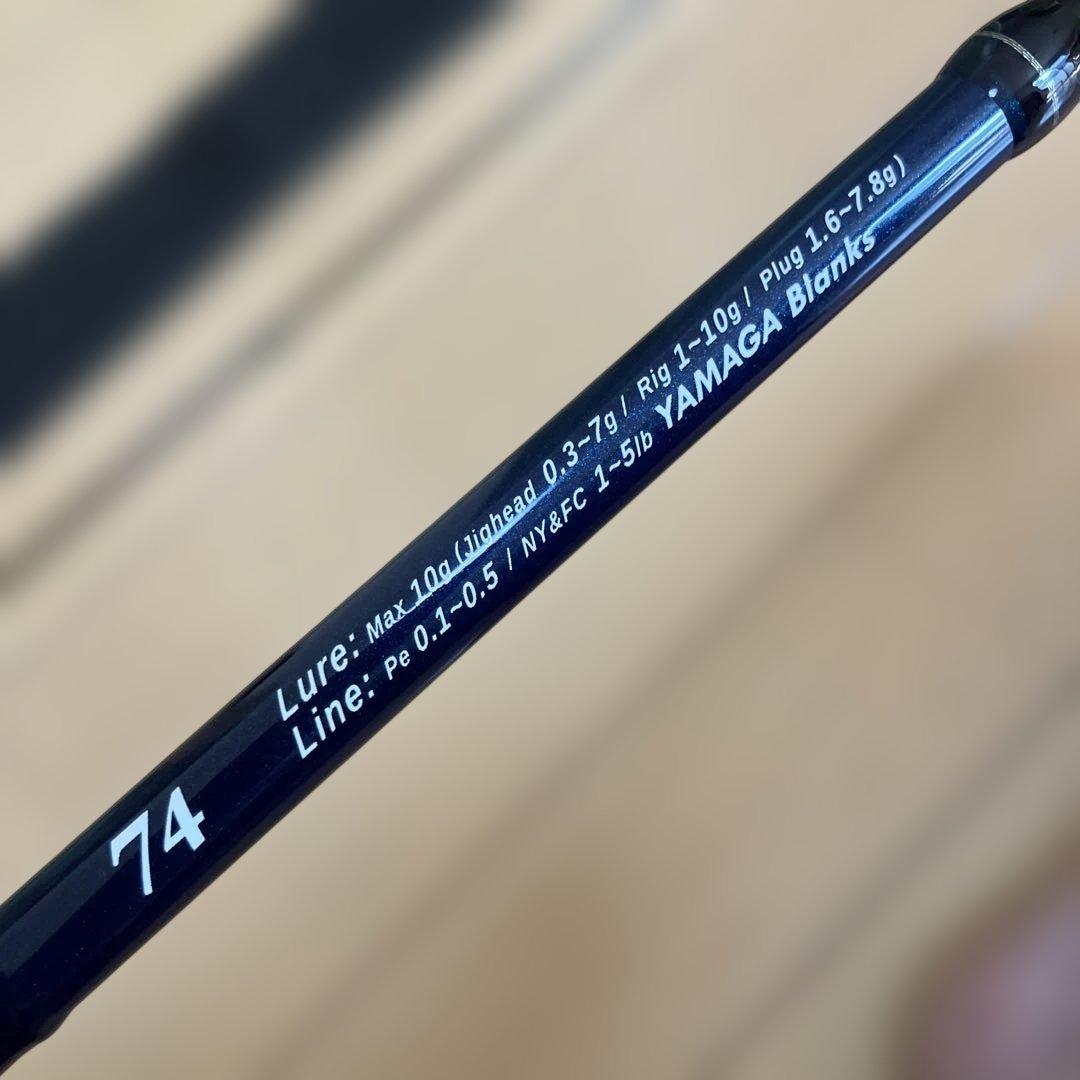 ヤマガブランクスブルーカレントⅢ７４