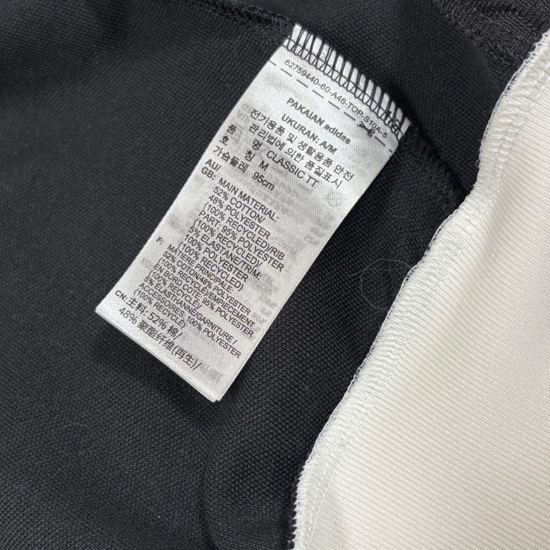 【美品】adidas ベッケンバウアー トラックジャケット ジャージ 2024年