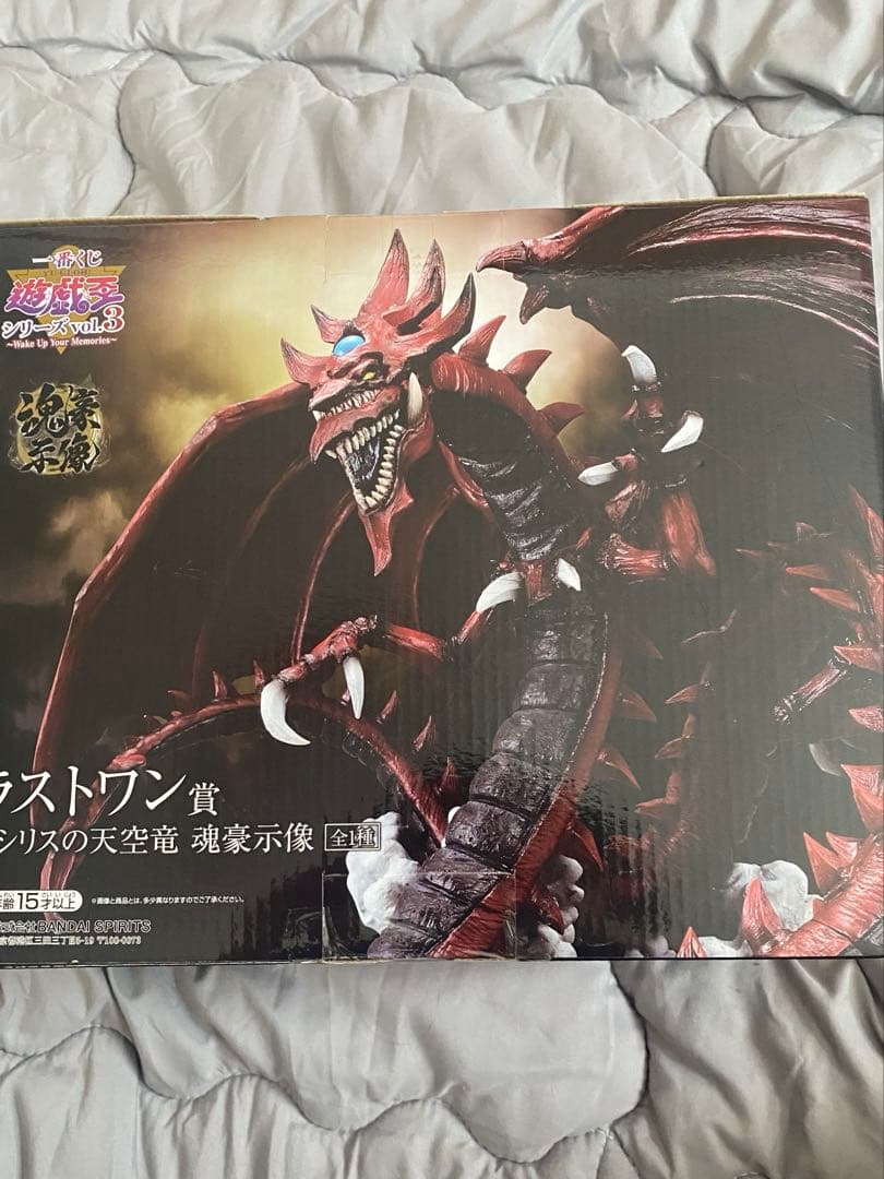 遊戯王 一番くじ vol.3 ラストワン賞　オシリスの天空竜　魂豪示像フィギュア