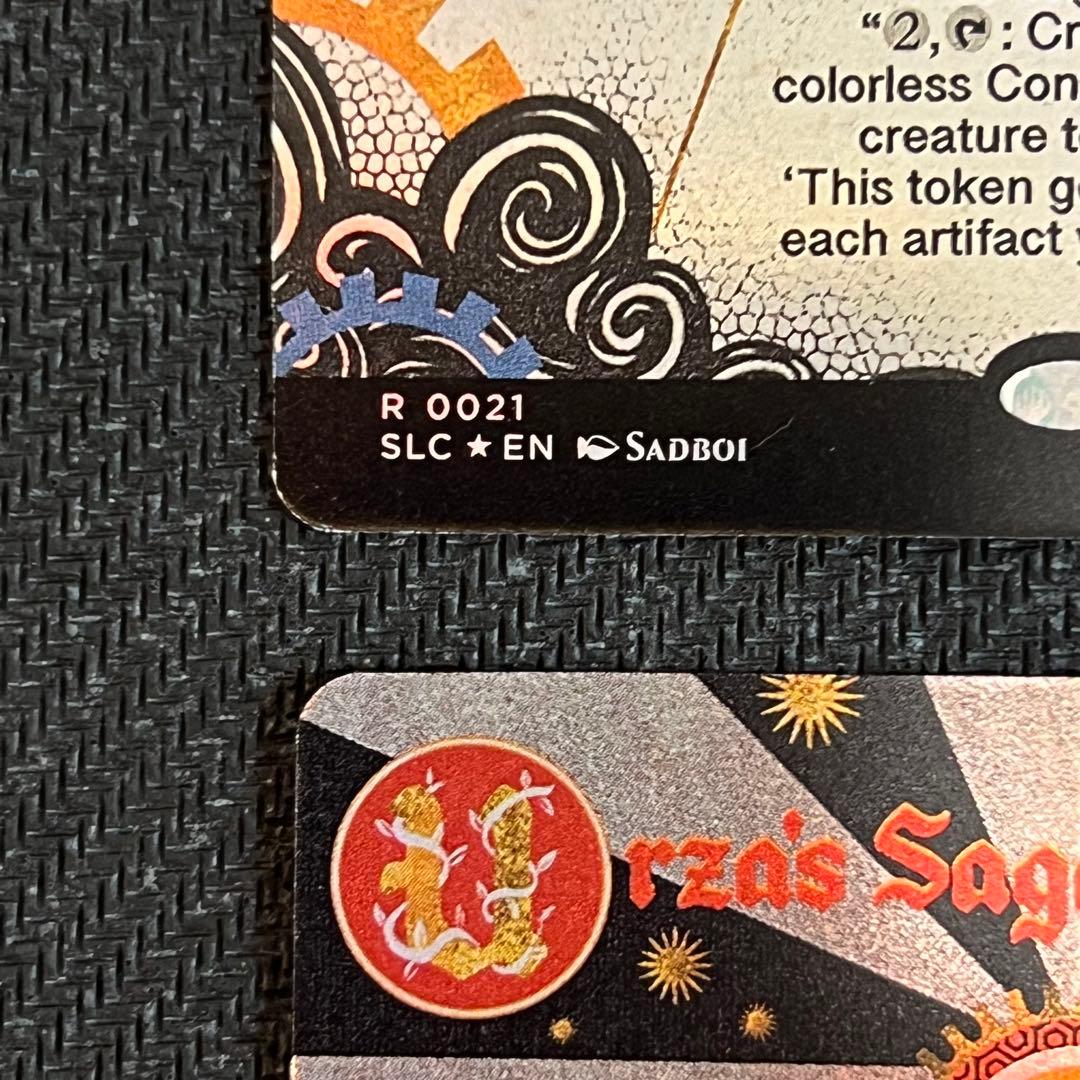 ウルザの物語/Urza's Saga foil 4枚セットsecret lair