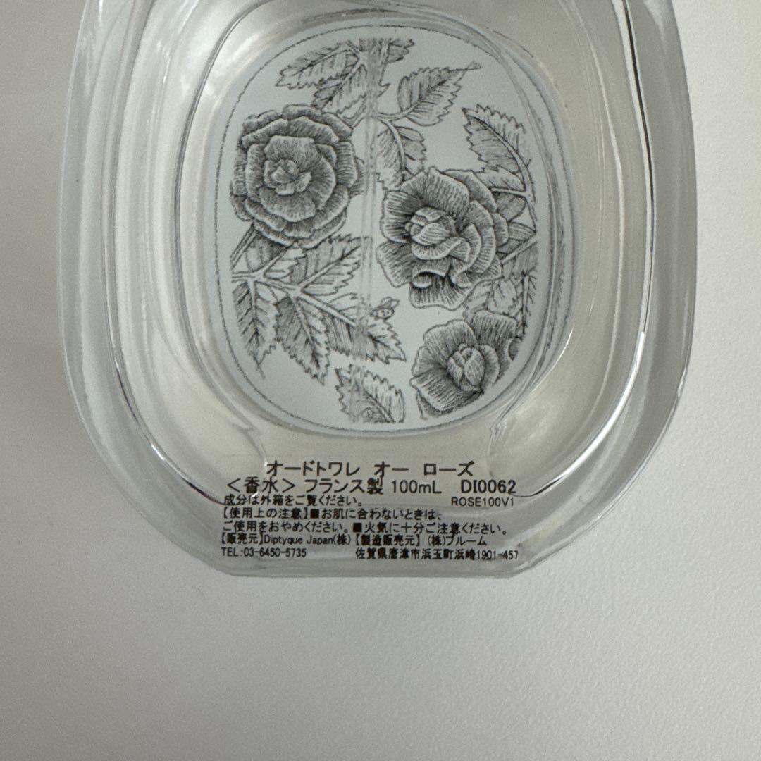 【r】ほぼ未使用　diptyque Eau Rose 香水　100mL