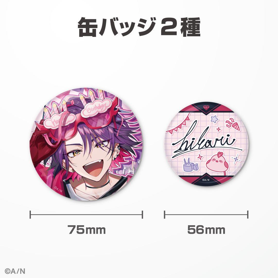 渡会雲雀 誕生日グッズ2023 - メルカリ