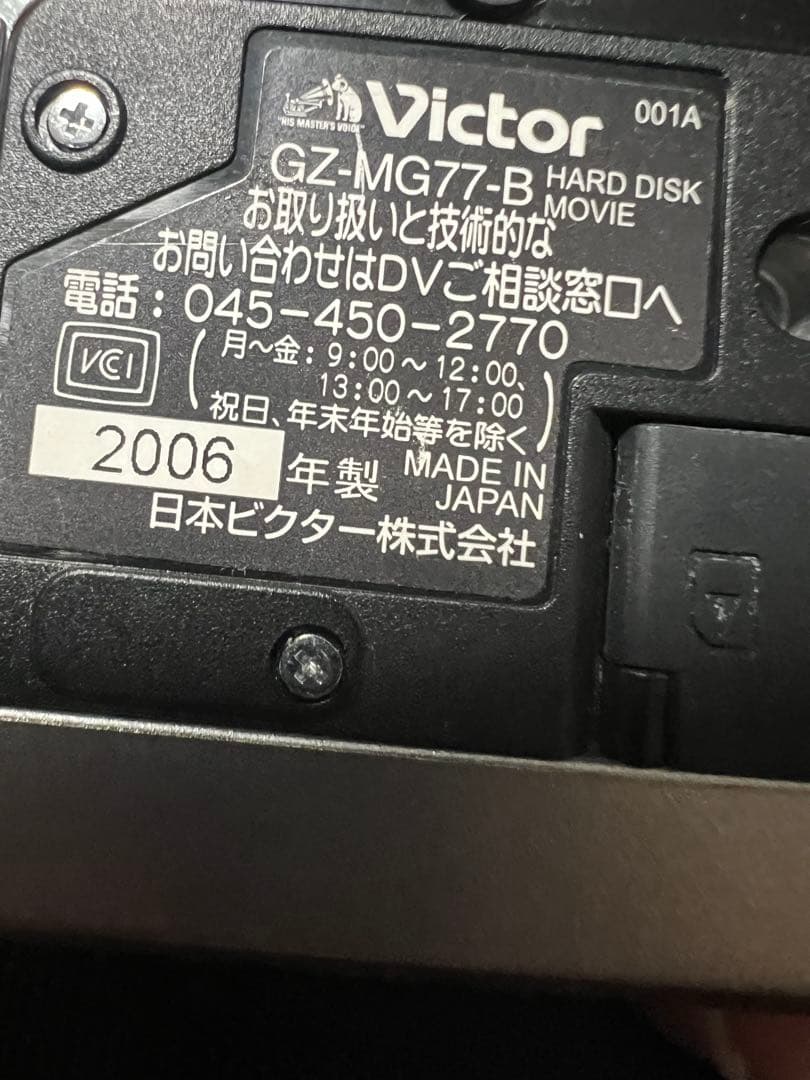 Victor Everio3台セット ビデオミニ三脚付き 平成レトロハンディカム