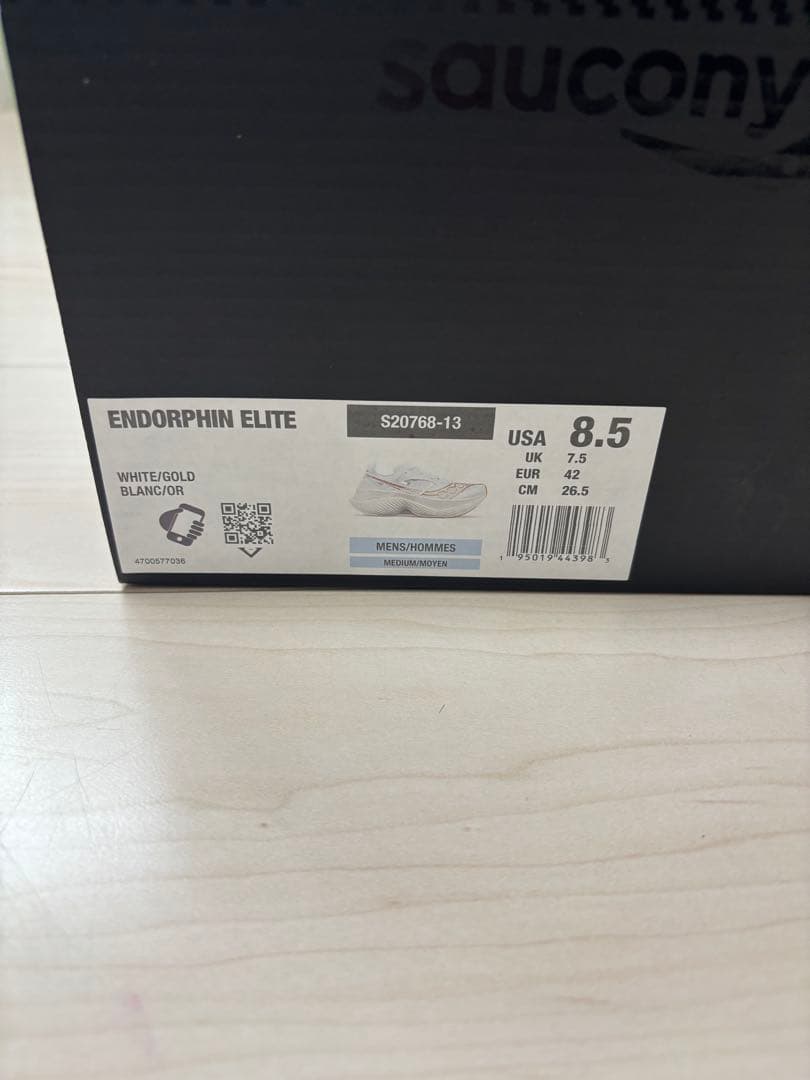 サッカニー　エンドルフィンエリート　26.5cm