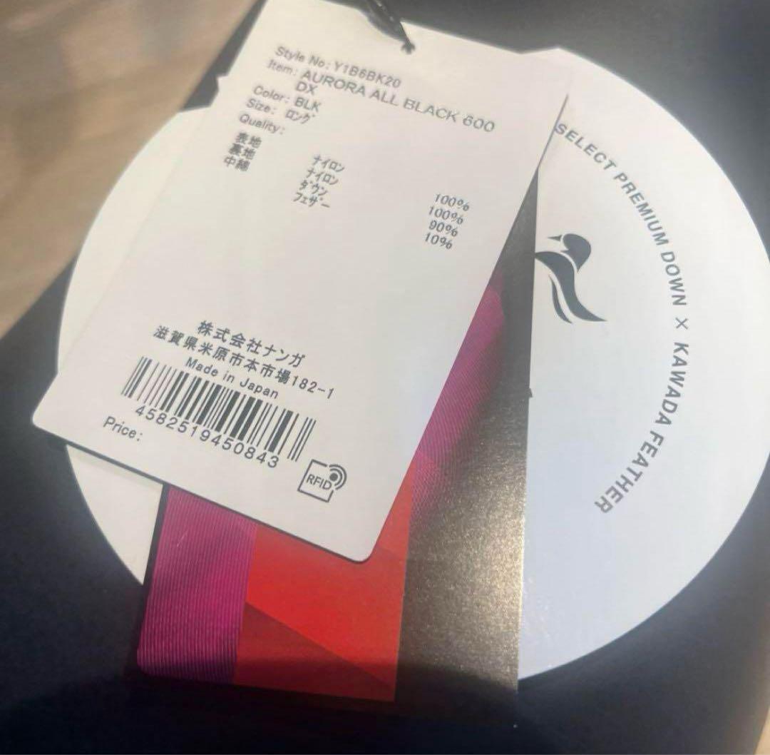 NANGAオーロラテックス 600DXオールブラックロング