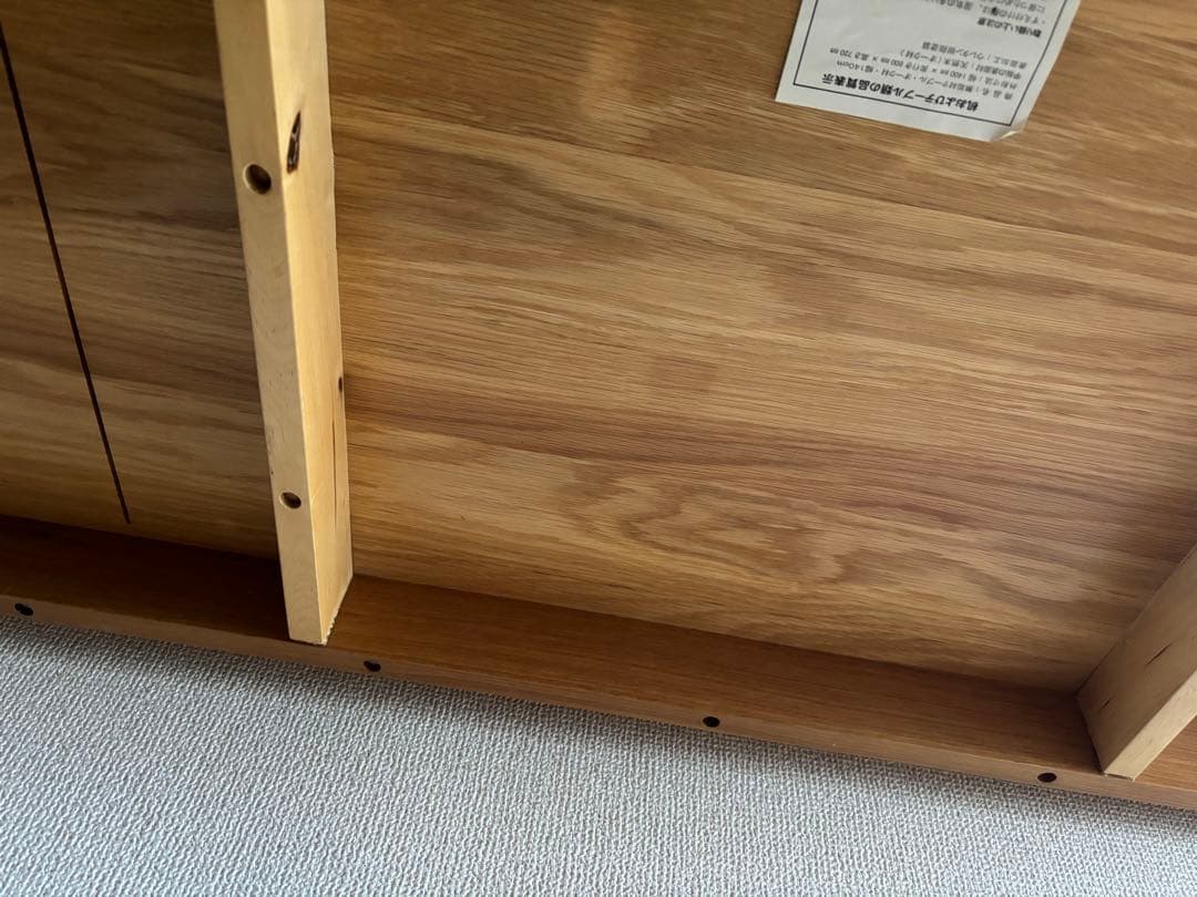 無印良品　無垢材テーブルオーク材