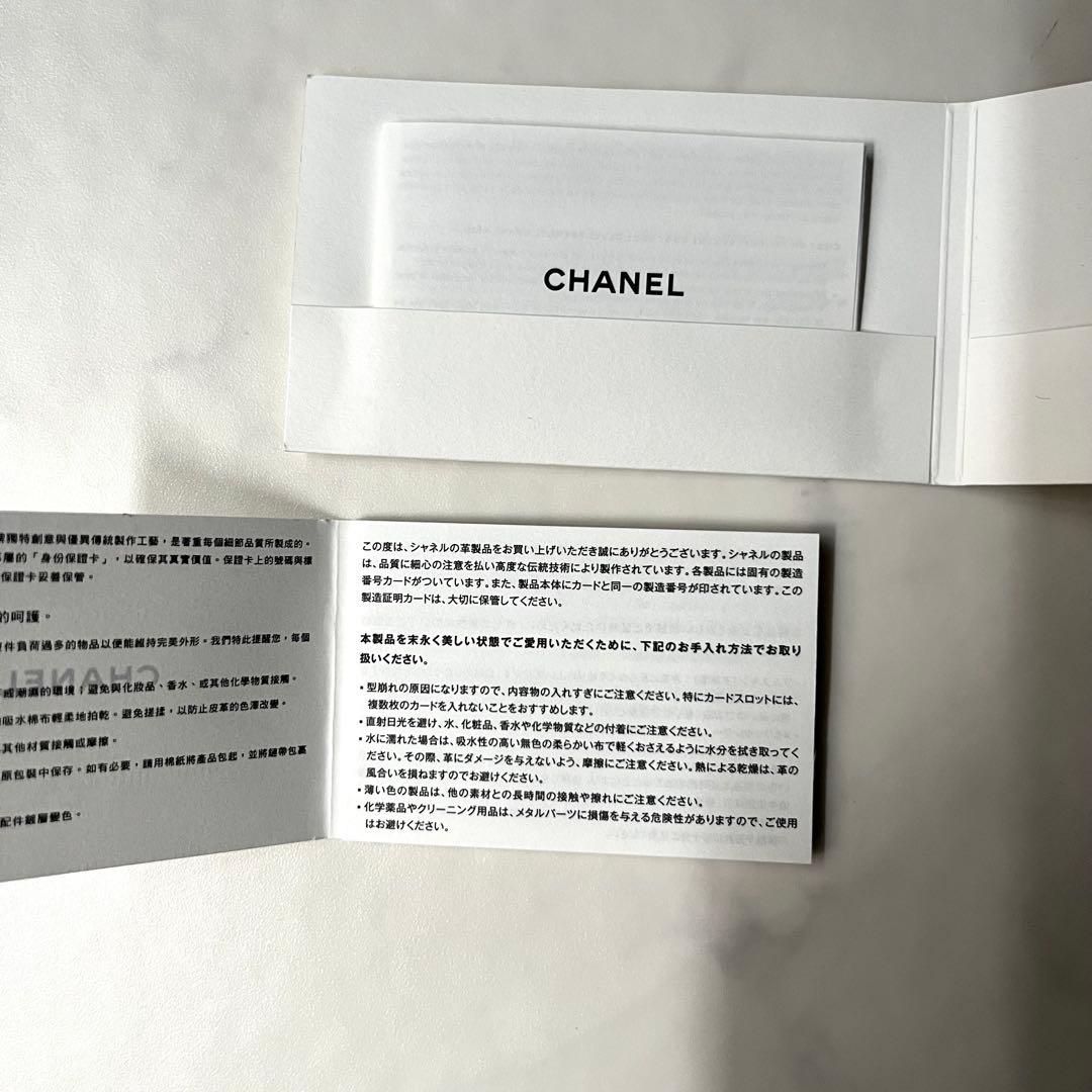 シャネル 長財布 ラウンドジップ ブラック 黒 ココマーク スタッズ レザー