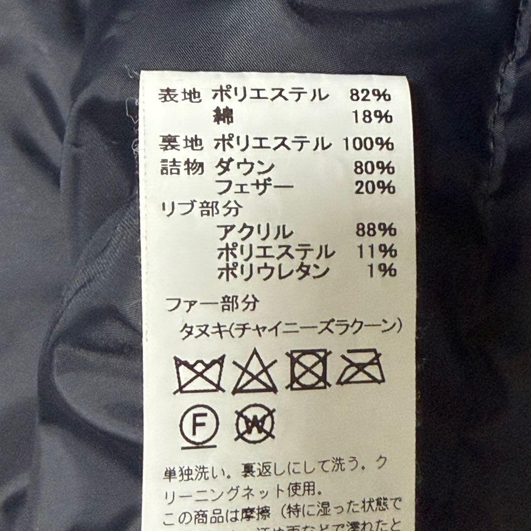 DANTON タッサー ダウン ジャケット フード ファーオリーブ 40