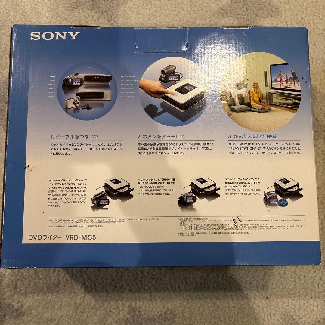 SONY DVDライター VRD-MC5 - メルカリ