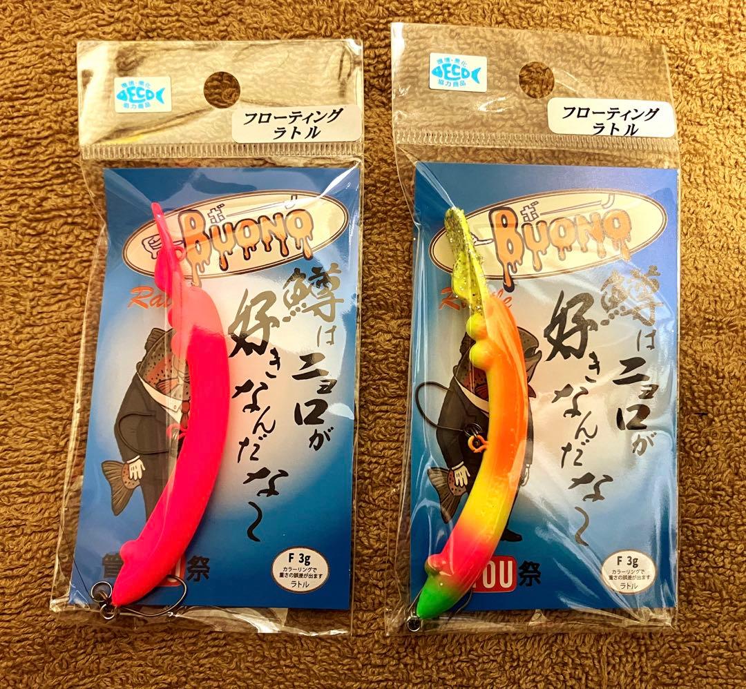 釣りフェス 2026 限定ジョイクロ 168 リアルピーコックバス Matte