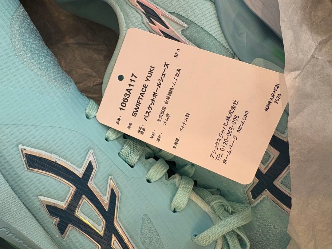 asics SWIFTACE YUKI 河村勇輝 バスケ シューズ 24.5cm