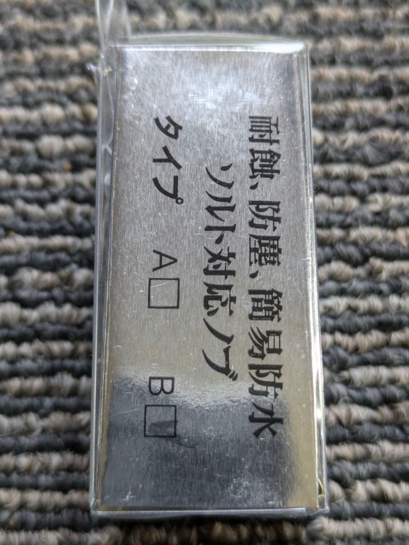 iosファクトリー アクリスタⅡ クリア