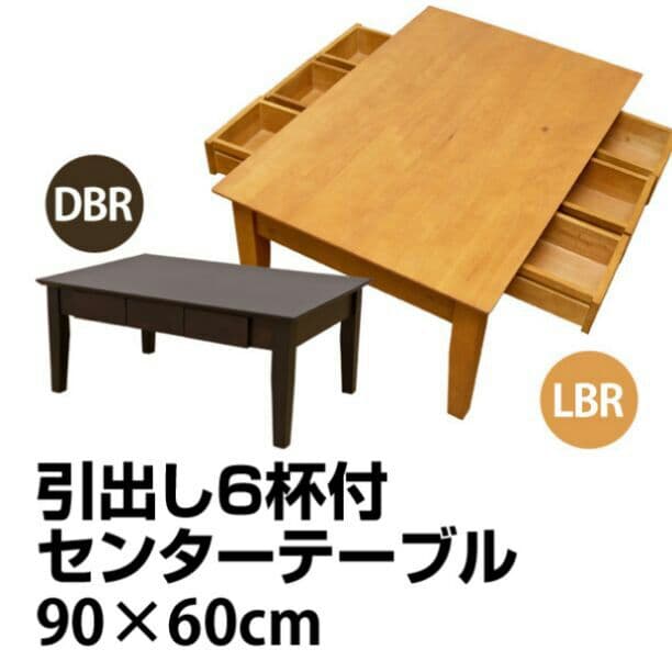 sale 105 ラウンドスクウェア 無垢材仕上げ デザインレッグ