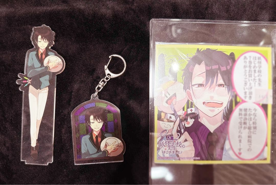 妖はじ 妖怪学校の先生はじめました！ グッズ アクキー たかはし明