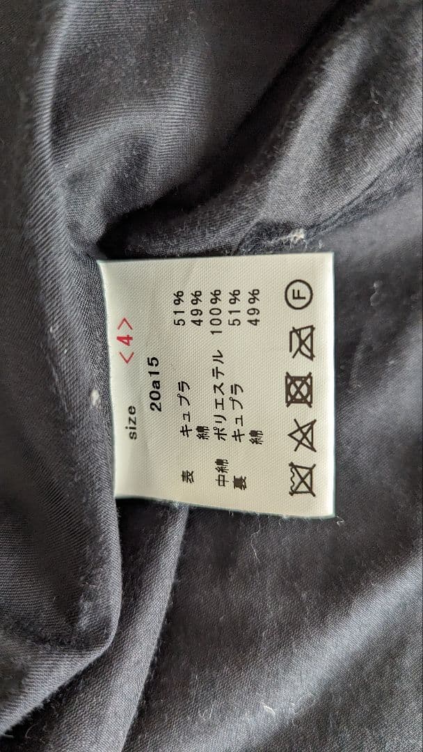 【試着のみタグ付き】山内 コットンキュプラ・中綿入りベンチコート GRAY