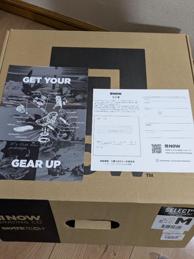 NOW SELECT PRO バインディング Mサイズ　使用3日の超美品です。