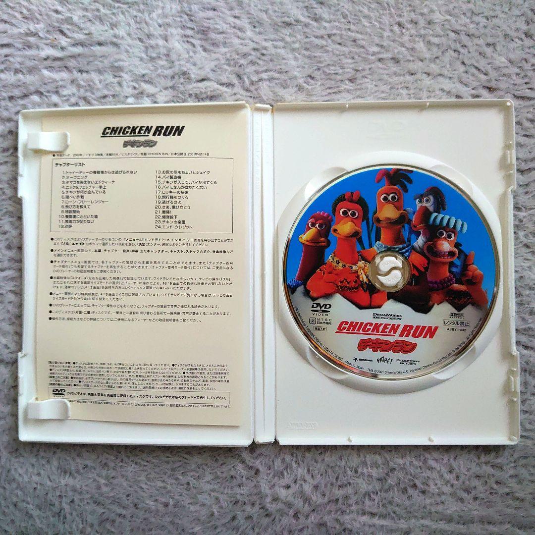 ウォレスとグルミット DVDセット＋１