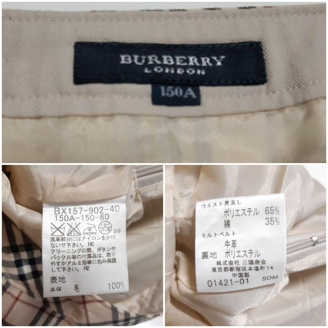 BURBERRY バーバリー エンブレムジャケット スカート ブラウス リボン