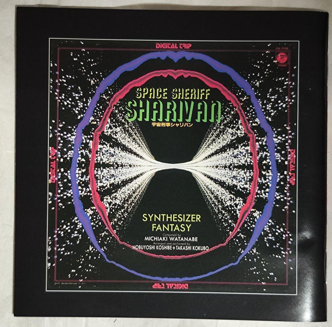 中古　スーパーヒーロー・クロニクル メタルヒーロー主題歌・挿入歌大全集 4