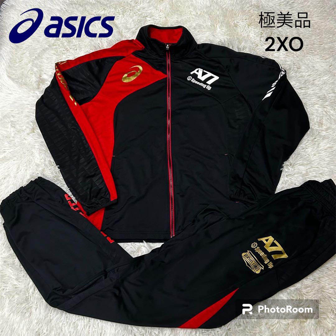 asics ジャージ セットアップ 上下 2XO 赤黒 レッド ブラック - メルカリ