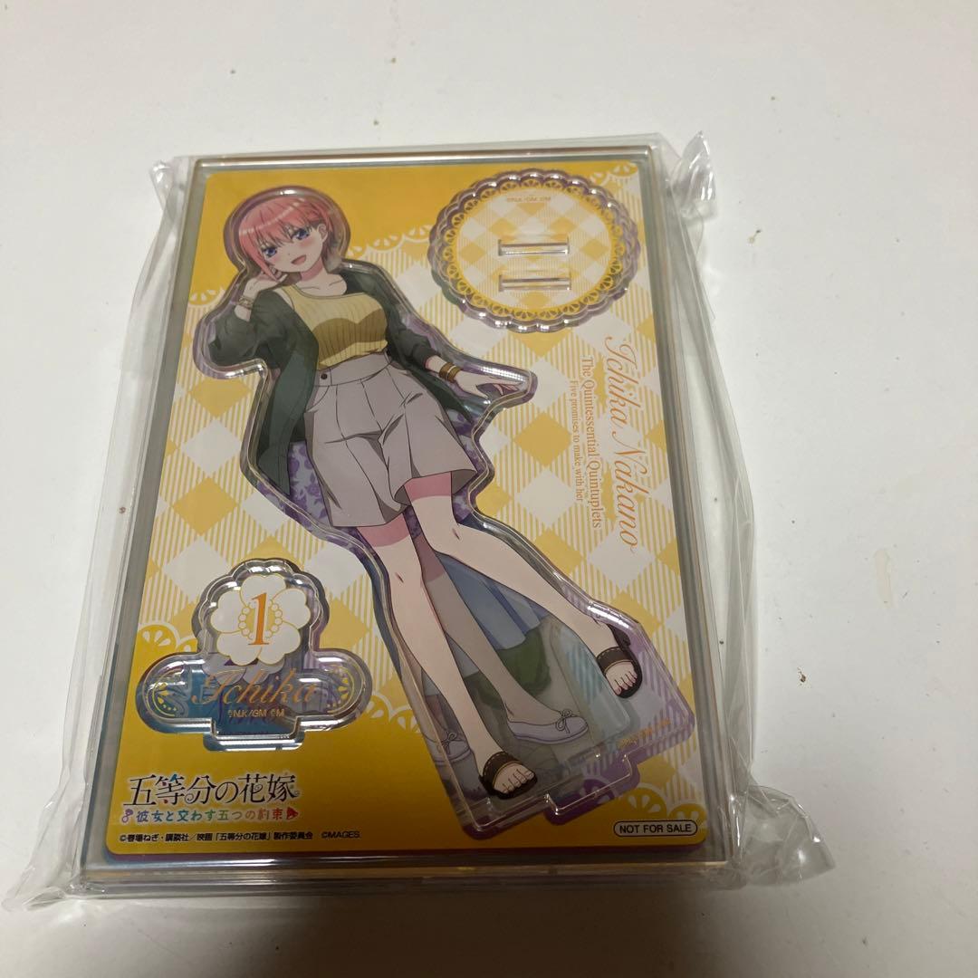 五等分の花嫁 彼女と交わす五つの約束Special Box(ソフト欠品)