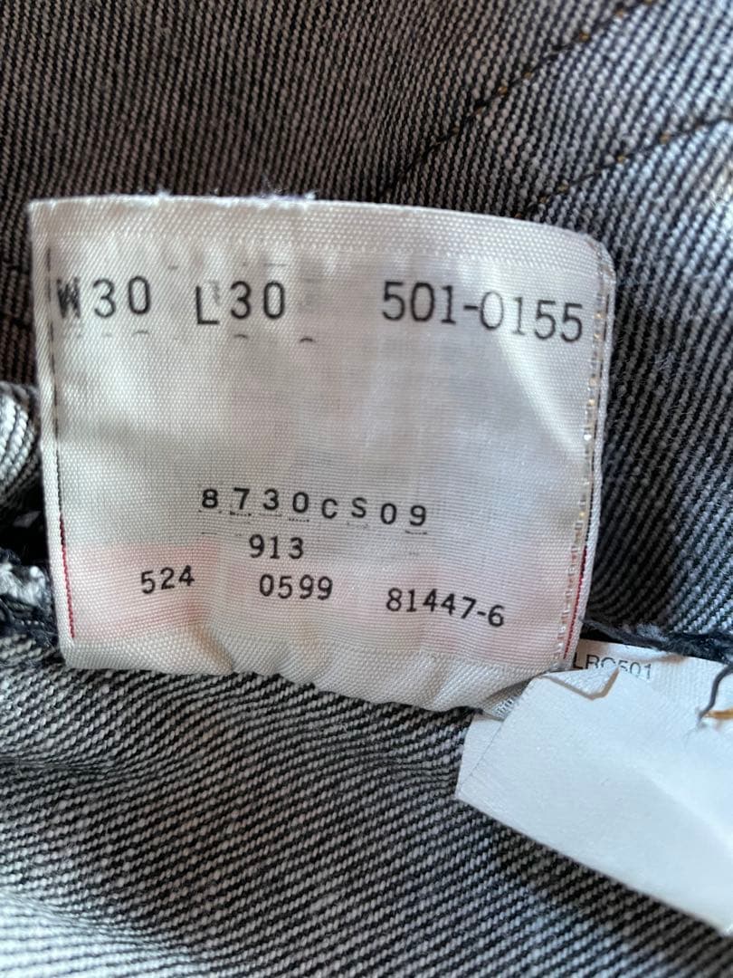【美品】リーバイス 501 先染めブラックデニム　W30×L30 アメリカ製
