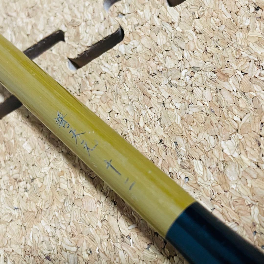 【初代】Shimano シマノ 並継へら竿 普天元 12尺(十二尺)