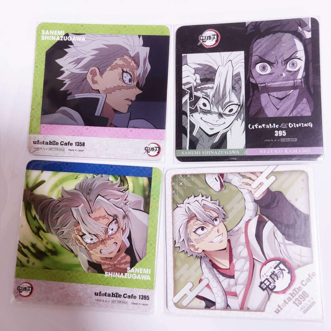 不死川実弥 コースター 4枚セット - メルカリ