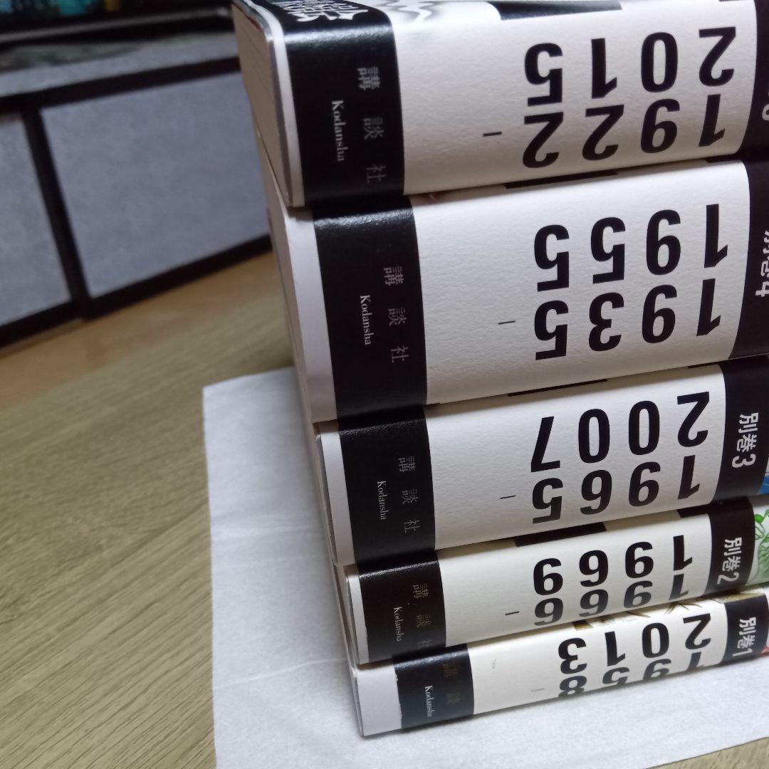 水木しげる　漫画大全集　別巻　全5巻　非売品