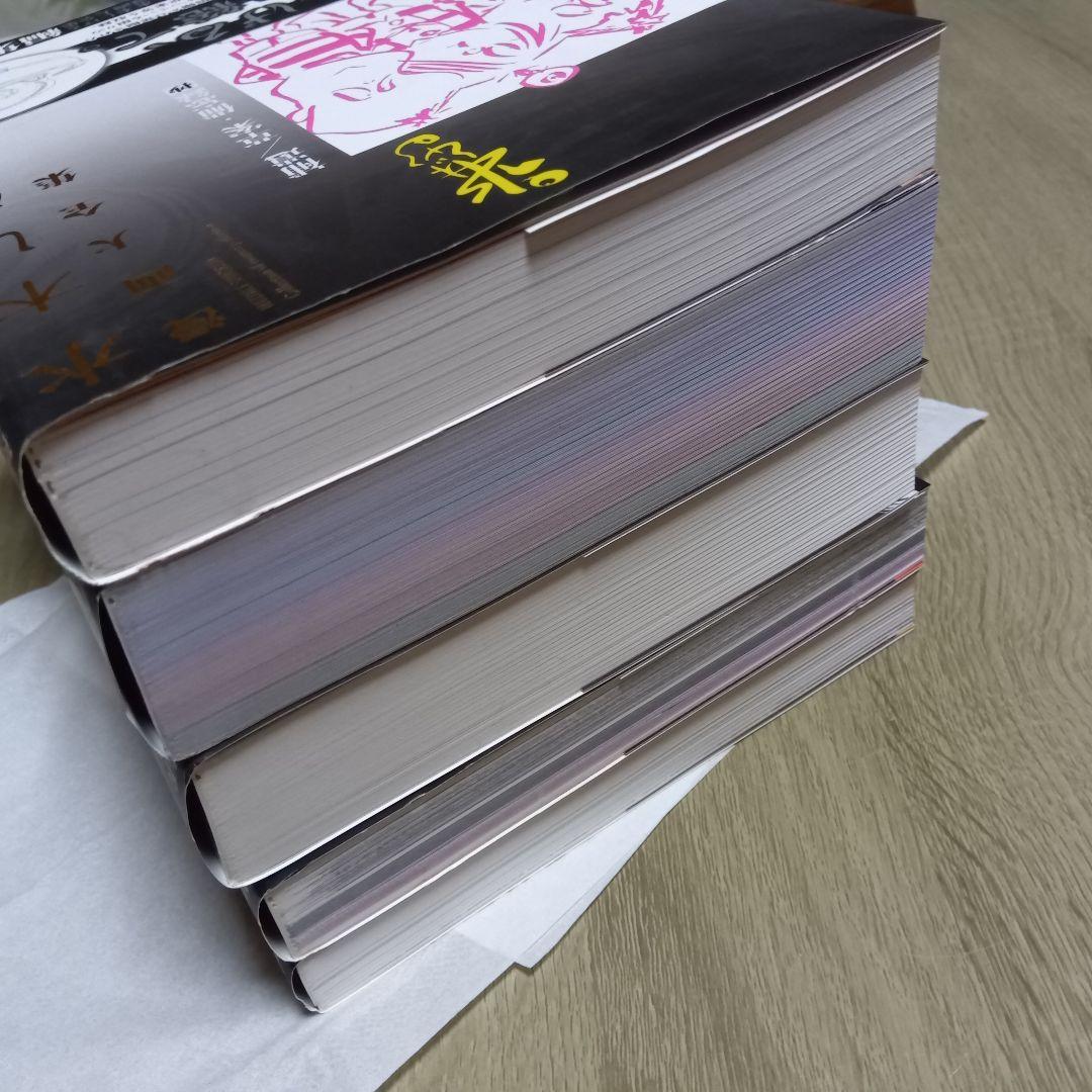 水木しげる　漫画大全集　別巻　全5巻　非売品