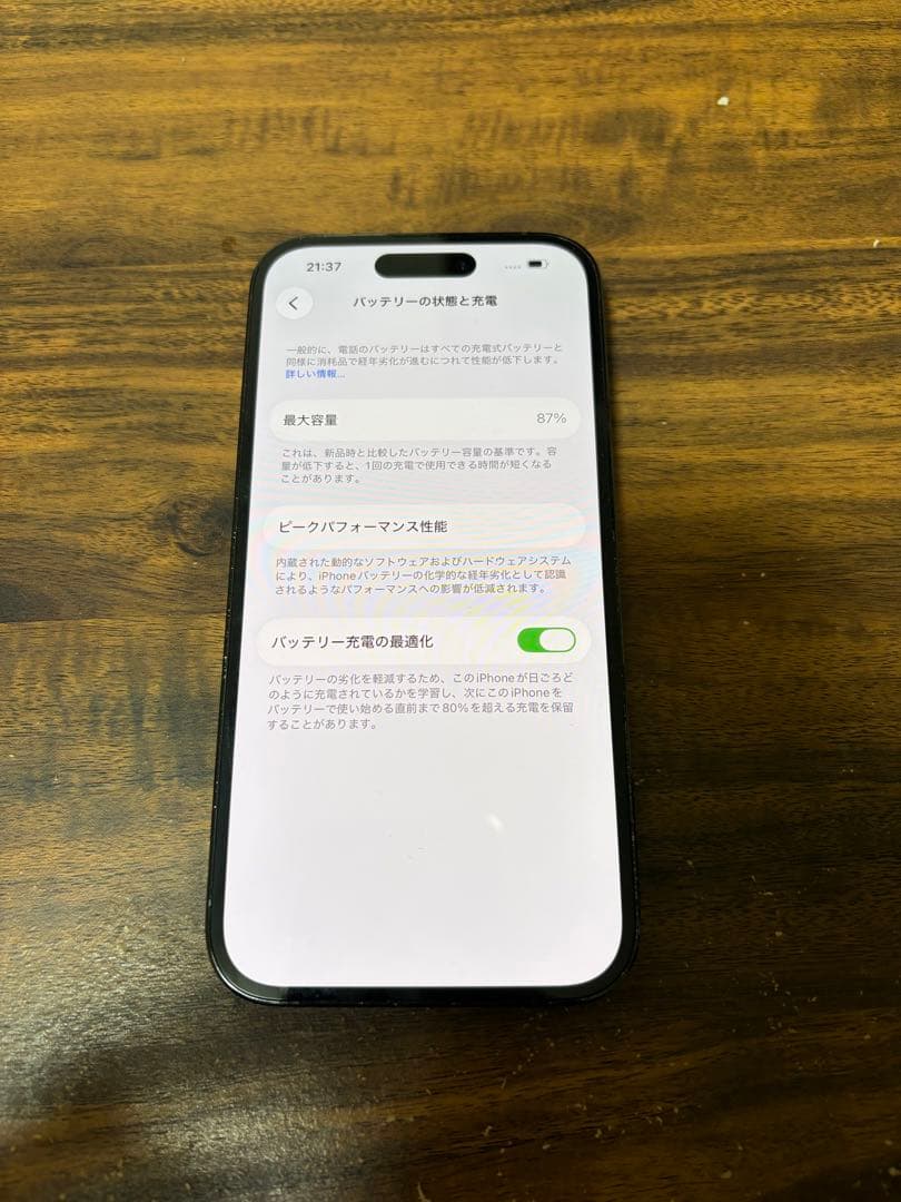 iPhone14 Pro 256GB スペースブラック simフリー