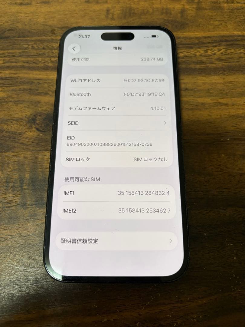iPhone14 Pro 256GB スペースブラック simフリー