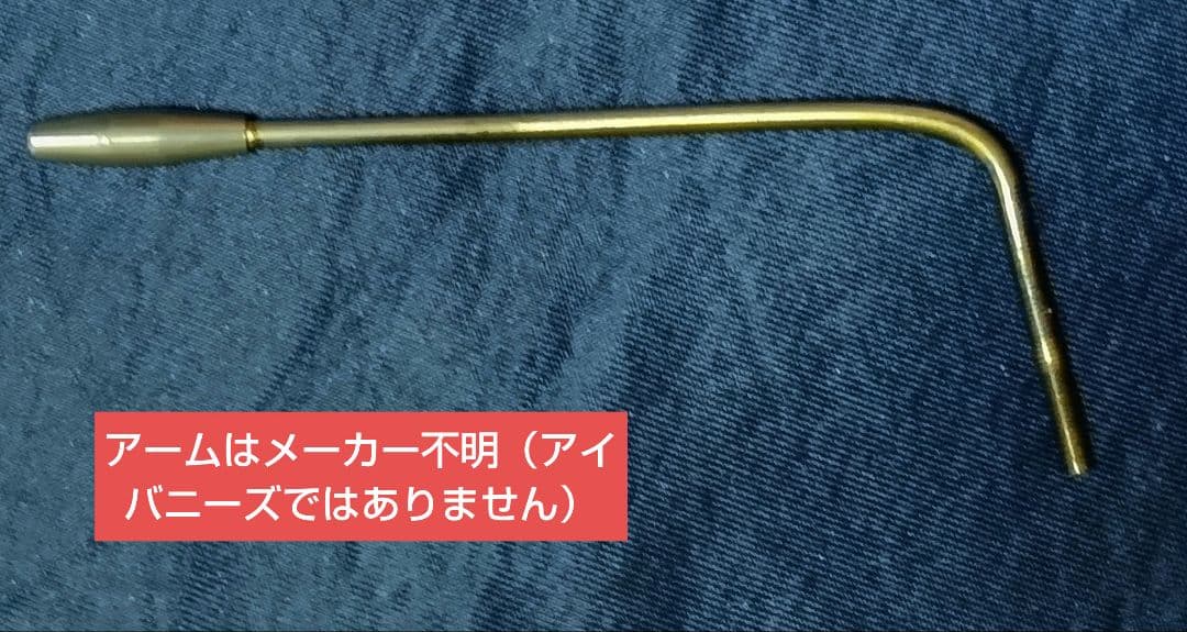 【オリジナル】Ibanez／アイバニーズ　デストロイヤーⅡ　DT-555　84年